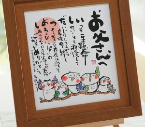 行 名前 ポエム さ げんき、けんし、げんと、けさえ、けさよ「名前で詩」