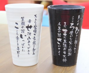 名前ポエム 泡うまビアタンブラー (単品)