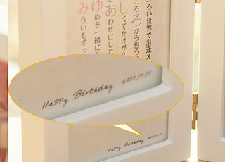 記念日(作品の底部)