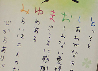 手書き風フォント