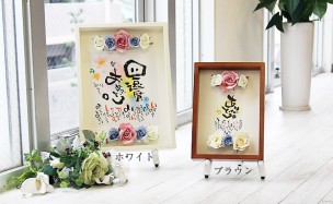 卒業式には担任の先生に感謝の名前の詩を 名前ポエムのプレゼント いろは屋 公式 卒業式には担任の先生に感謝の名前の詩を 名前ポエムのプレゼント いろは屋 公式