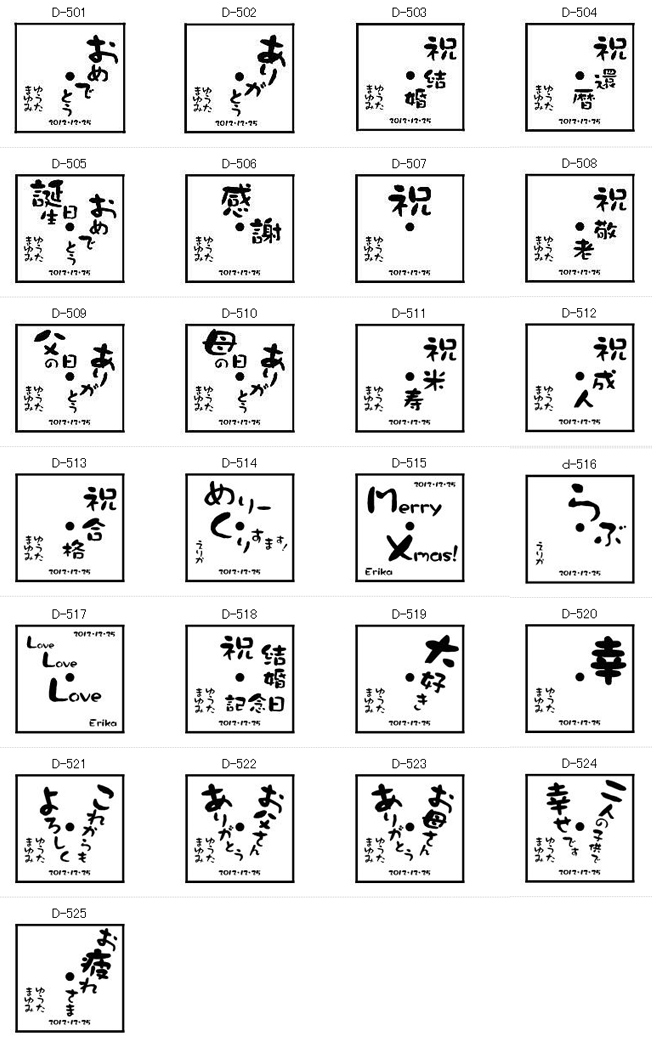 信楽焼き時計 名入れ メッセージタイプ プレゼント