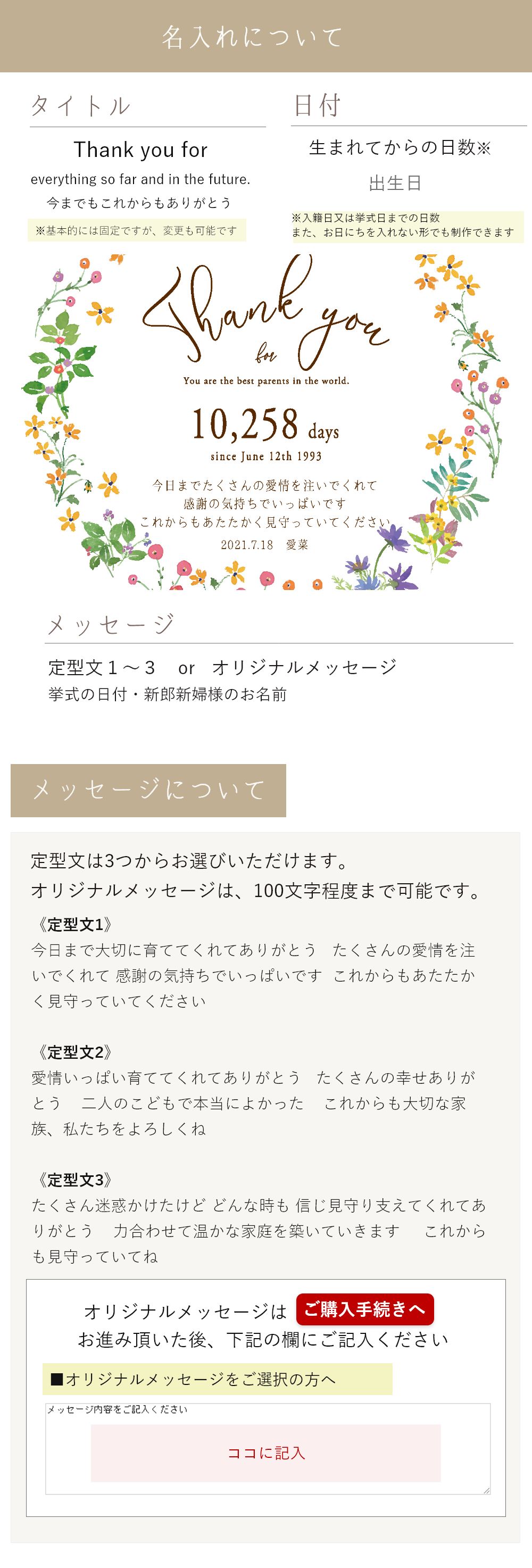 ���e �v���[���g ������ ���v �t���[���~�j�ێ��v ���}�����b�Z�[�W