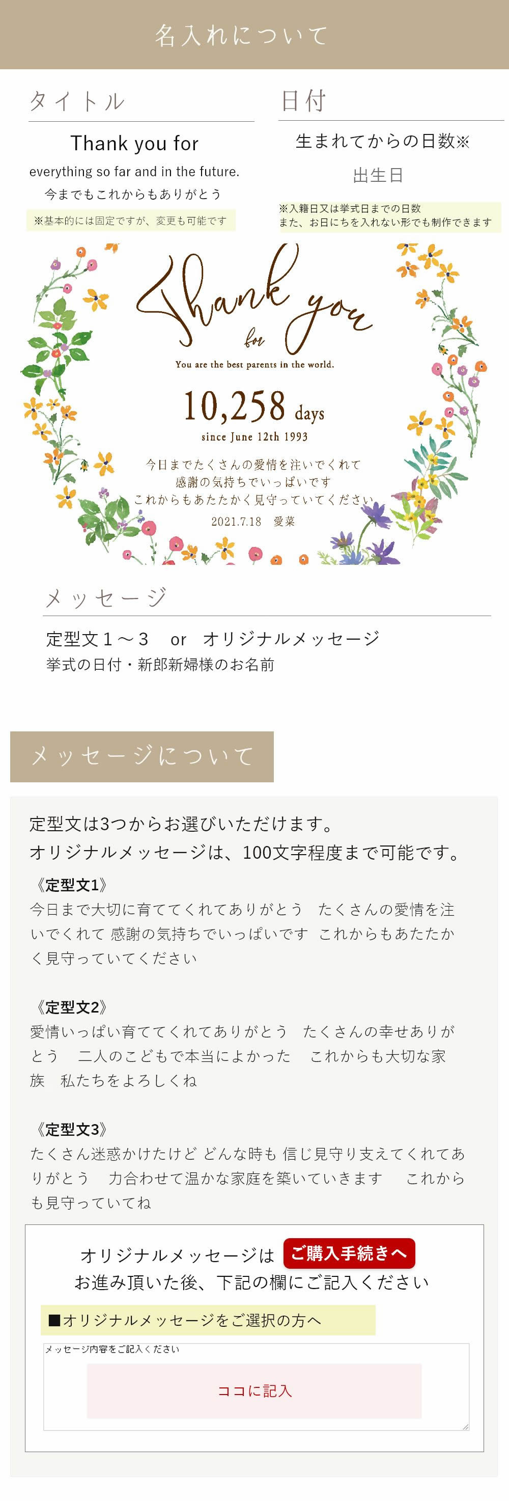 ���e �v���[���g ������ ���v �t���[���~�j�ێ��v ���}�����b�Z�[�W