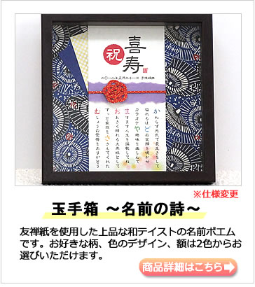 の お祝い 喜寿 【喜寿は何歳？】感動される祝い方とおすすめプレゼント10選とは？2021年徹底解明版