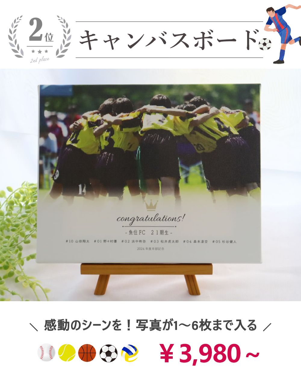 ���c�E�����̃L�����o�X�t���[��