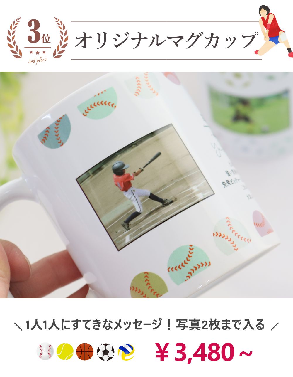 ���c�E�����̃}�O�J�b�v