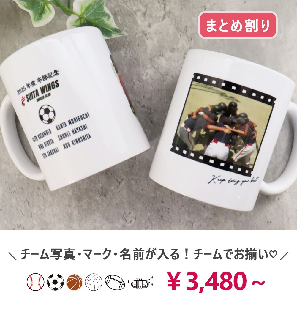 ���c�E�����̃}�O�J�b�v�U