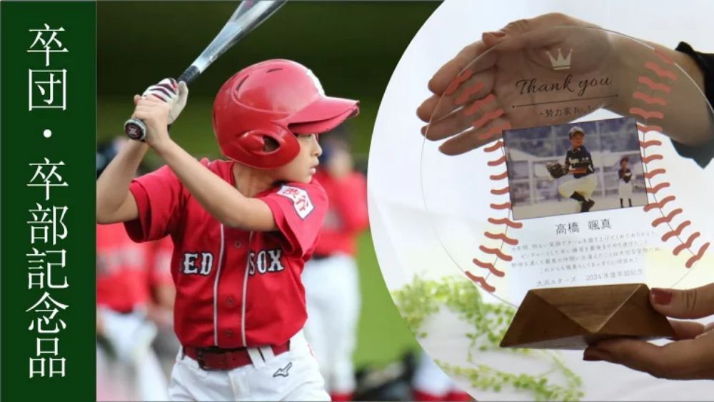 ���c�E�����L�O�i�̃v���[���g