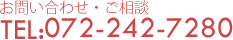 䤤碌̤TEL:06-6233-0888