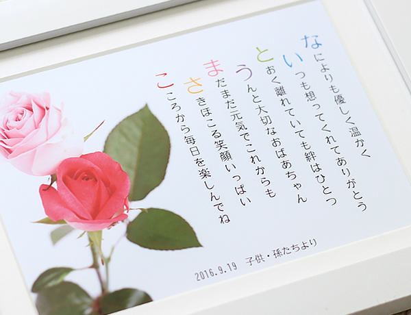 �y�h�V�̓��ɑ��閼�O���i���[�Y�l�[���|�G���j�z