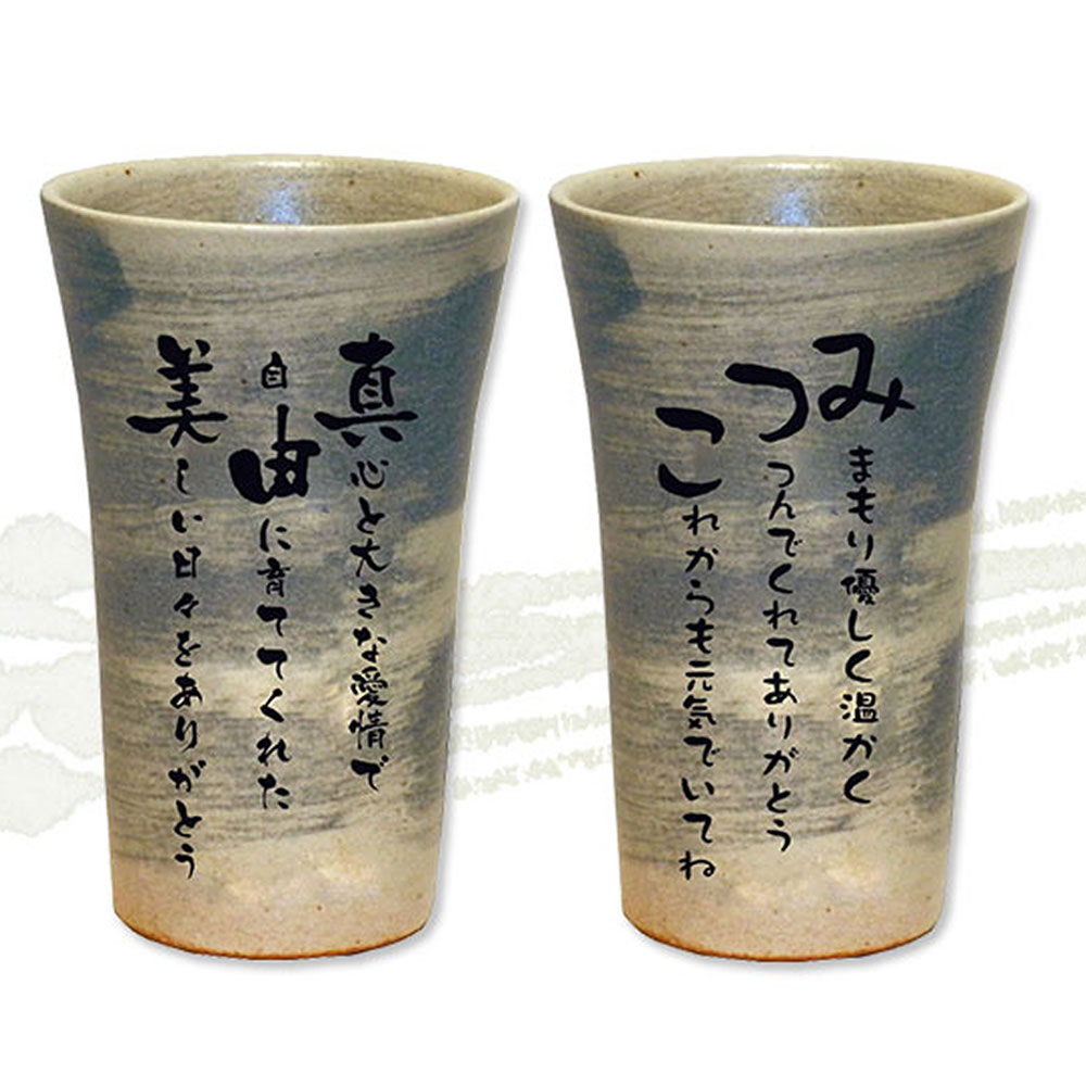 お名前入り ポエム♡sayaka×karin様専用ページ♡ 楽天市場 | 名入れ