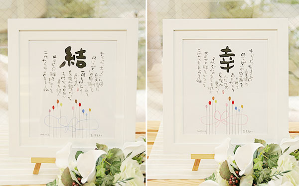 額付き♥家族の絆♥幸せポエム♥誕生日に両親へ、新築祝いや結婚式に(^-^)♪ 20_1_expand.jpg