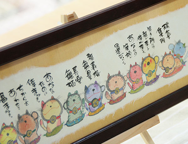 御木幽石　直筆　ガラス作品 御木幽石 直筆 ガラス作品