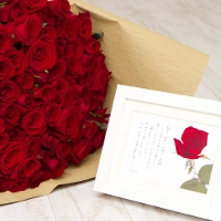【農家直送 還暦祝いに贈る60本のバラの花束(ネームポエム付)】