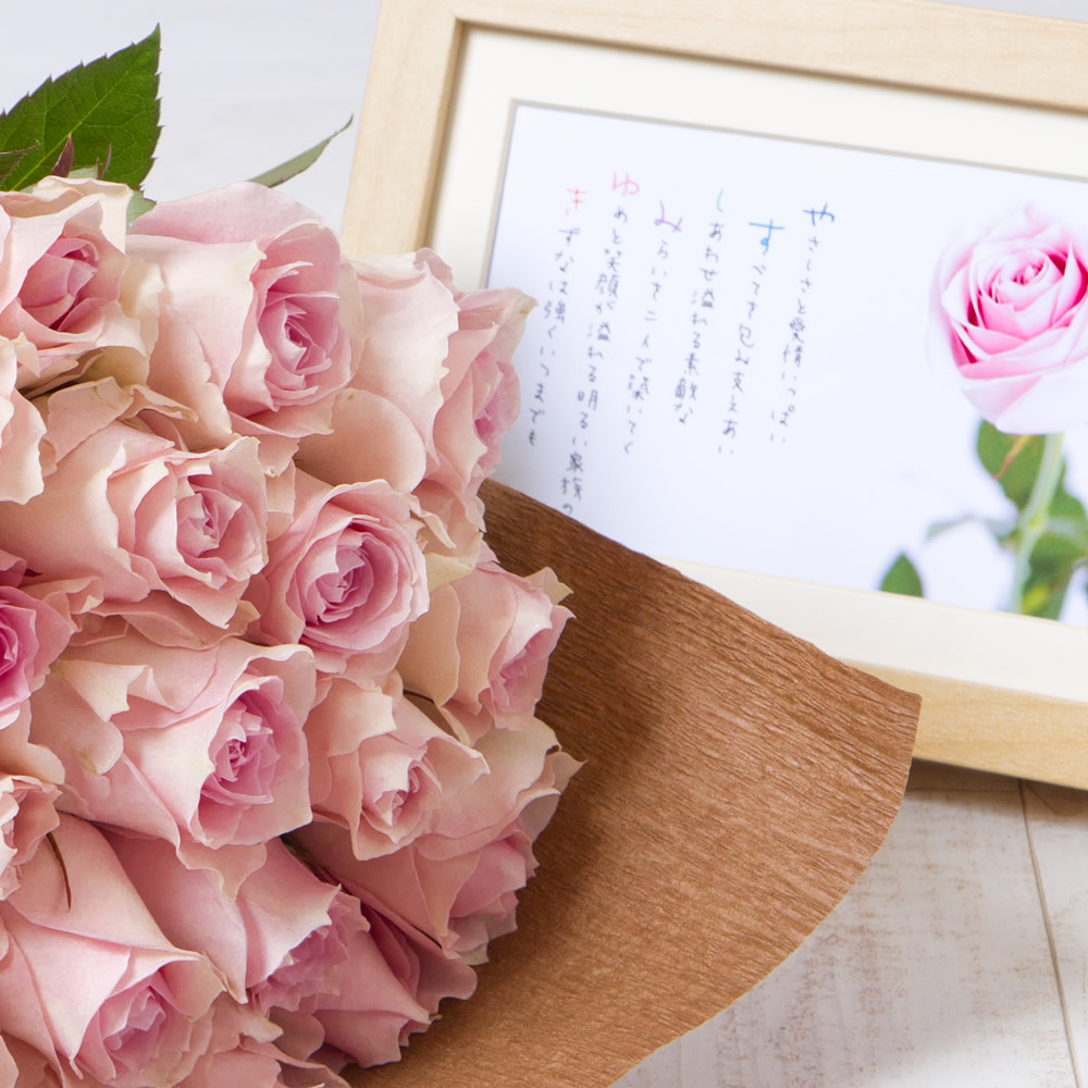 農家直送 バラの花束 10本 ネームポエム付き プレゼント 農家直送 バラの花束 10本 ネームポエム付き プレゼント