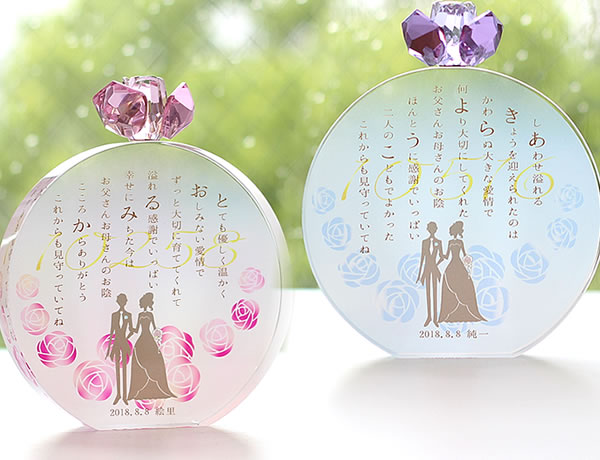 ローズリング・ネームポエム プレゼント