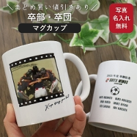 �w���c�E�����̃}�O�J�b�v�U�x