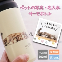 �y�b�g�̃I���W�i������