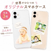 �I���W�i���M�t�g�w�I�V�����ȃX�}�z�P�[�X�E�N���A�^�C�v�x